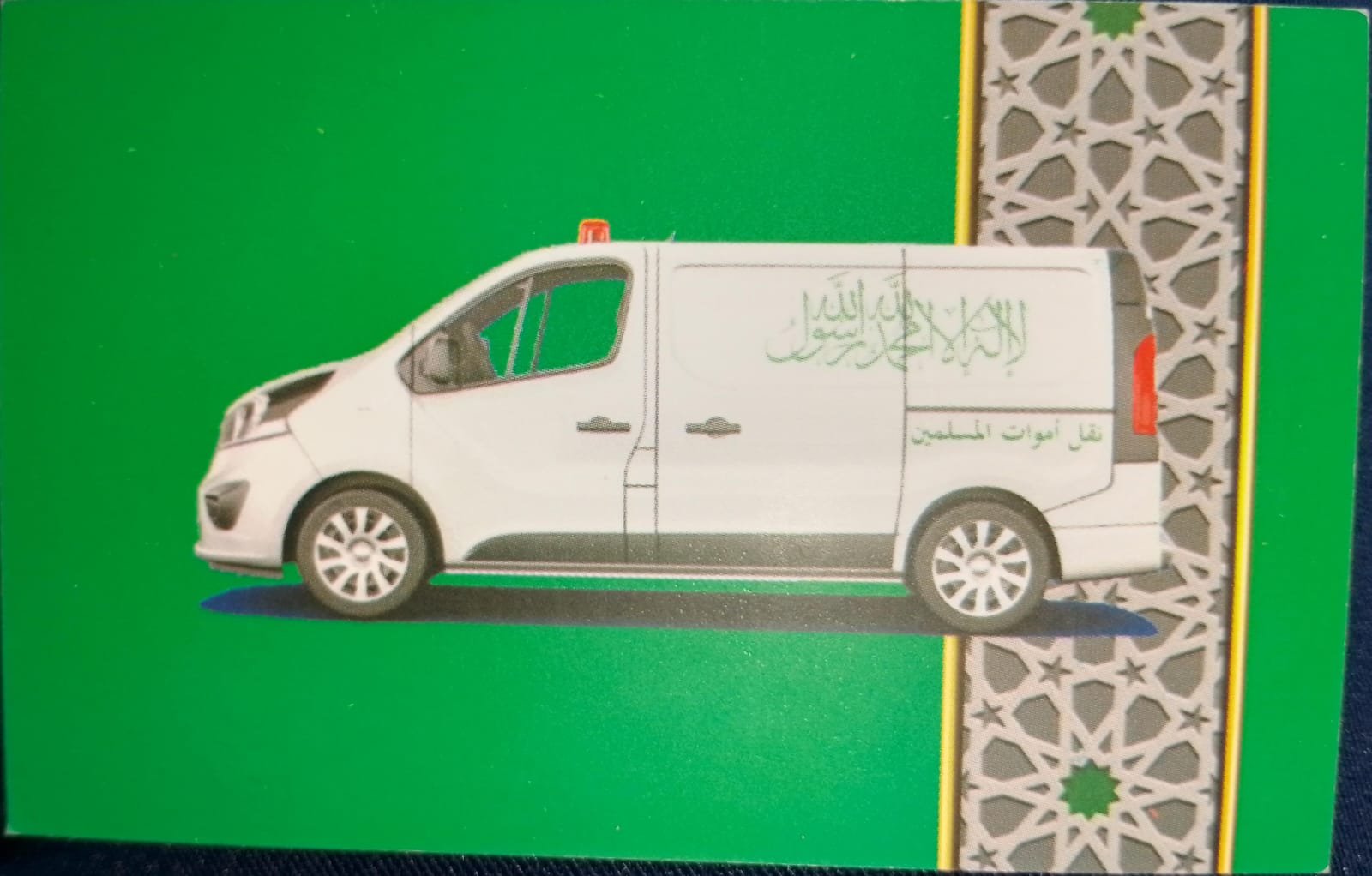 service-image